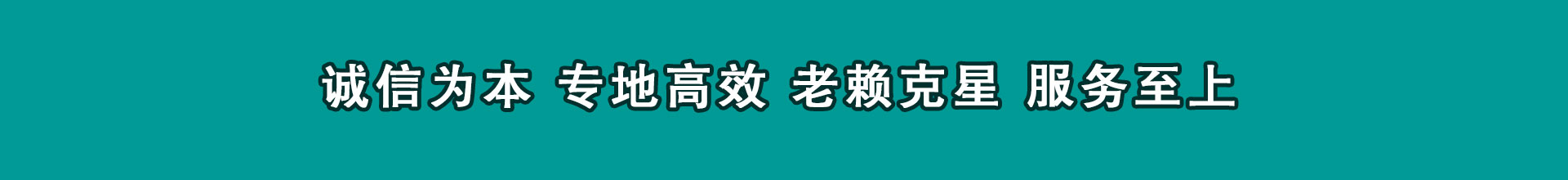 潘集收款公司