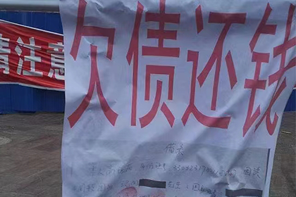如何向法院提起欠款诉讼